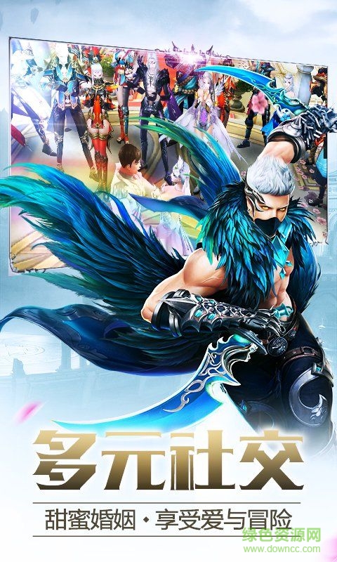 毀滅王座h5游戲 v1.0 安卓版 0