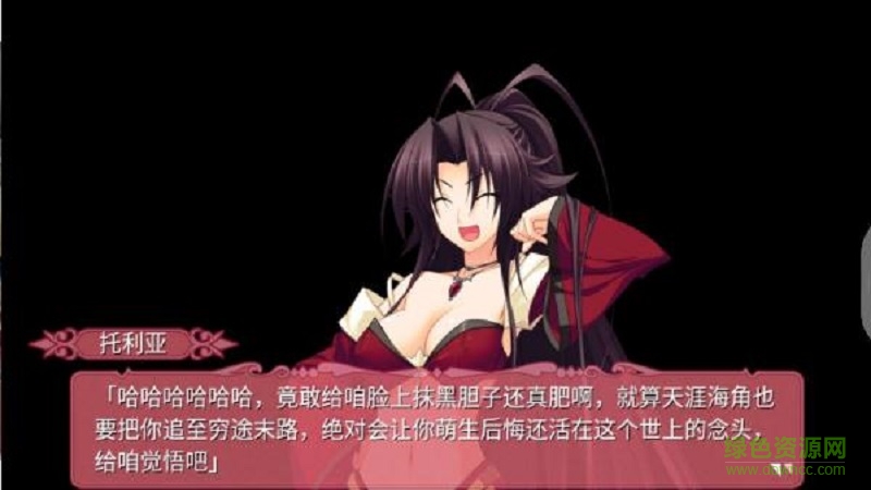 黑白羽翼手機(jī)版第二章 v1.1 安卓版 1