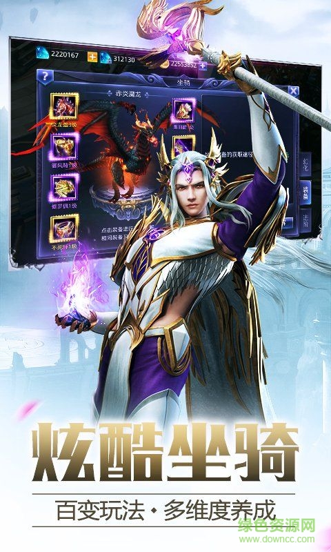 毀滅王座h5游戲 v1.0 安卓版 1