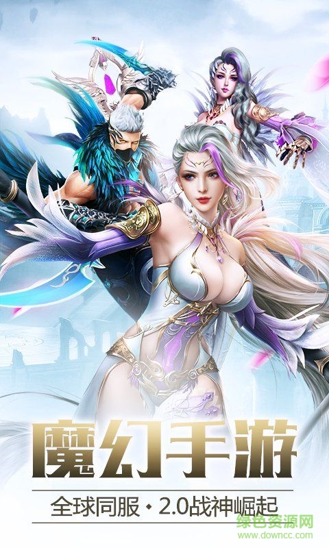 毀滅王座h5游戲 v1.0 安卓版 2