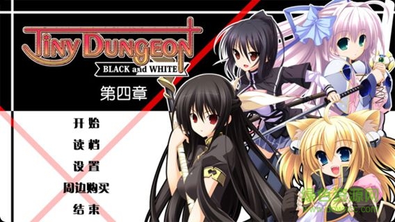 td1黑白羽翼第四章 v1.1 安卓版 0