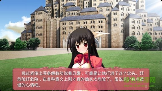 td1黑白羽翼第四章 v1.1 安卓版 1