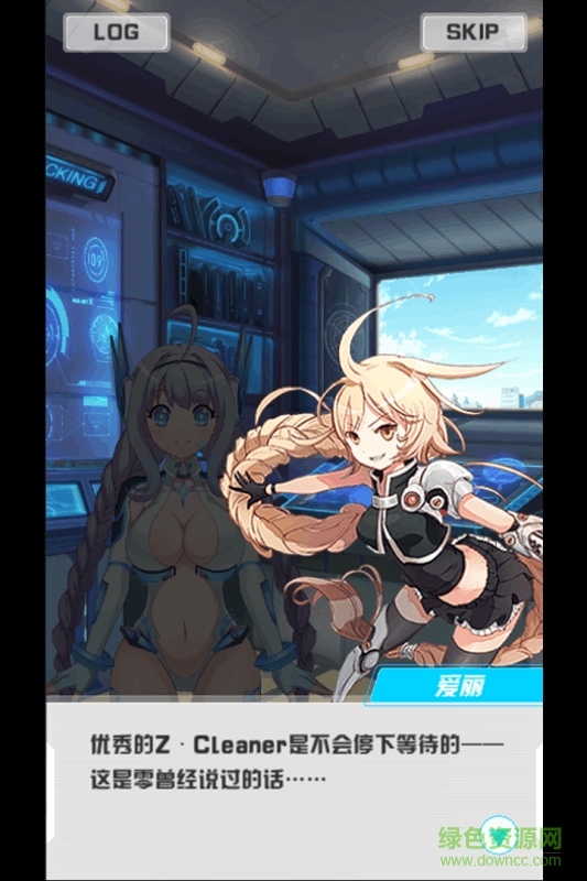 果盤零之國度手游 v2.2.0 安卓版 1