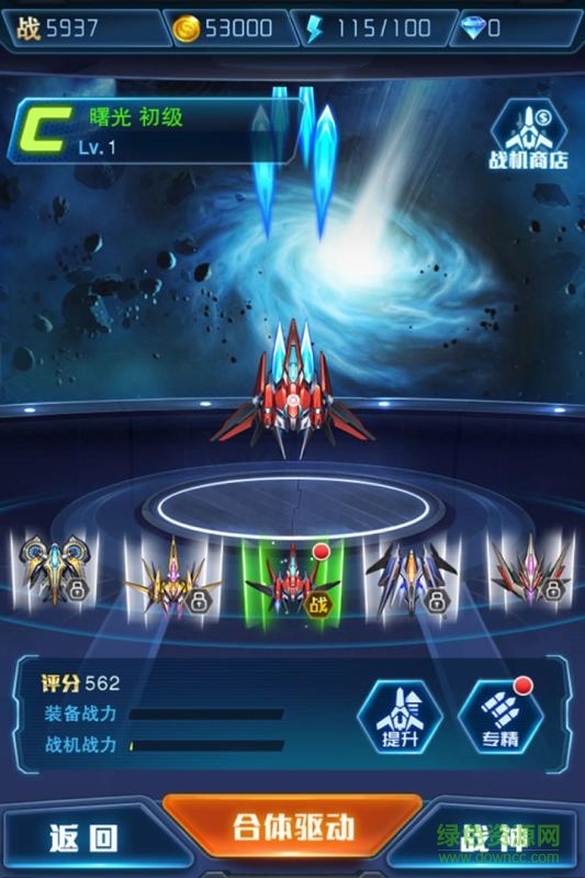 王牌機(jī)戰(zhàn)紅包版游戲 v2.3.0 安卓版 0