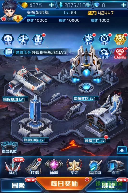 王牌機(jī)戰(zhàn)手機(jī)紅包版