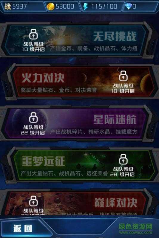 王牌機(jī)戰(zhàn)紅包版游戲 v2.3.0 安卓版 2