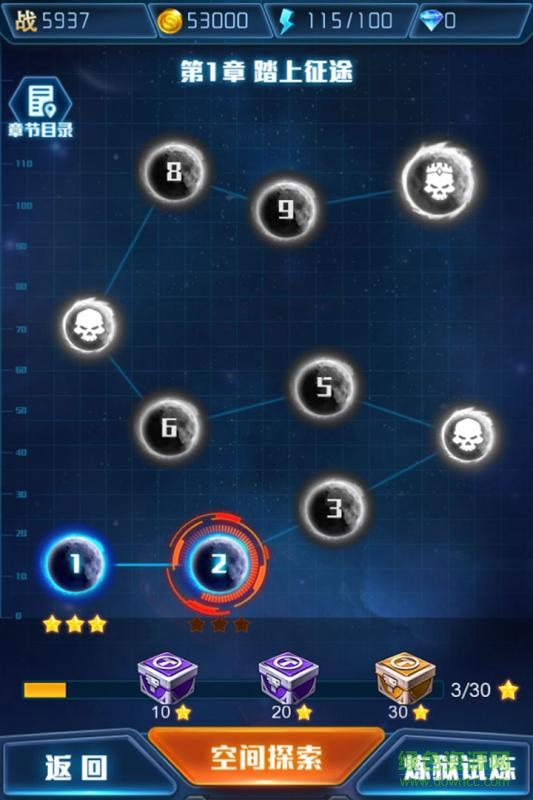 王牌機(jī)戰(zhàn)紅包版游戲 v2.3.0 安卓版 3