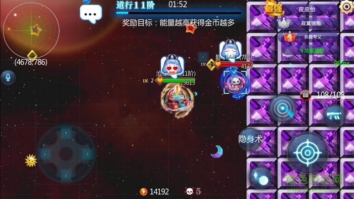 飞碟大作战手游