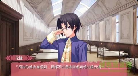 td1黑白羽翼第五章 v1.1 安卓版 1