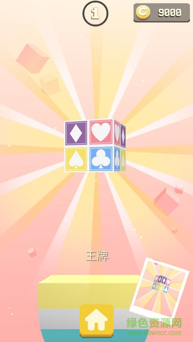 口袋方塊旋轉(zhuǎn) v1.0 安卓版 3