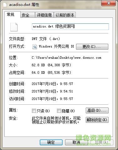 acadiso.dwt模板 免費(fèi)版 0