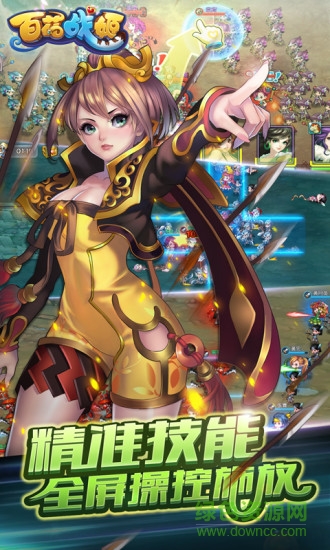 百花戰(zhàn)姬官方版 v1.1.4 安卓最新版 0