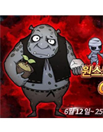 成為魔王的345種方法