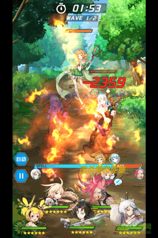 零之國度bt版 v2.1.0 安卓版 3