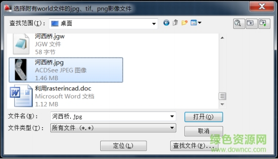 rasterincad.vlx最新版下載