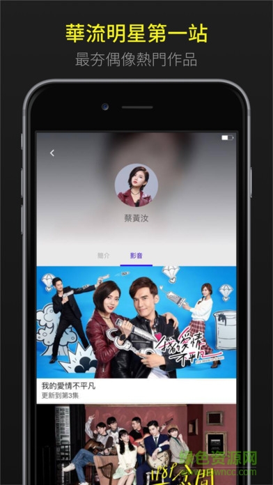 vidol ios版 v1.9.45 iphone手機版 2
