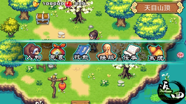 九陰伏魔錄 v1.1 安卓版 1