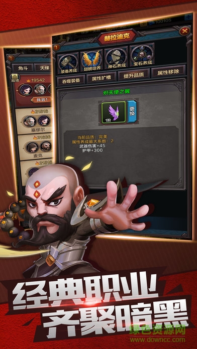 无限大秘境百度版