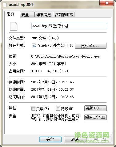 acad.fmp字體 最全版 0