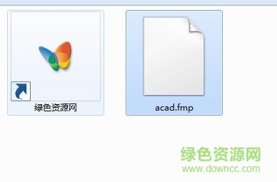acad.fmp文件
