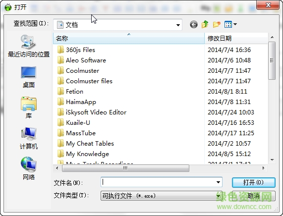 exe文件分離器 v1.0.1 綠色免費版 0