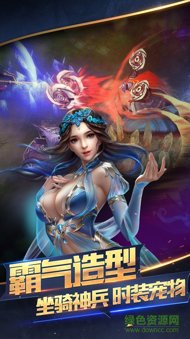 英雄戰(zhàn)跡 v1.0 安卓版 0