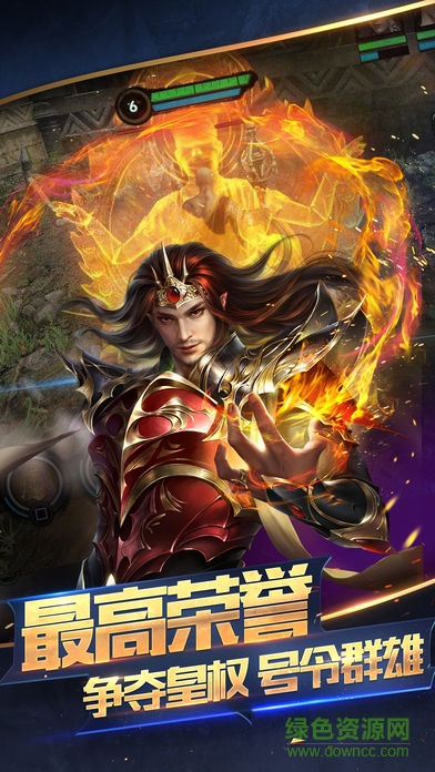 英雄戰(zhàn)跡 v1.0 安卓版 1