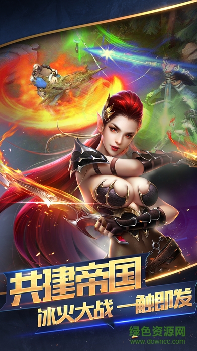 英雄戰(zhàn)跡 v1.0 安卓版 2