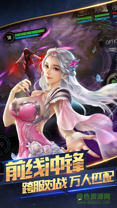 英雄戰(zhàn)跡 v1.0 安卓版 3