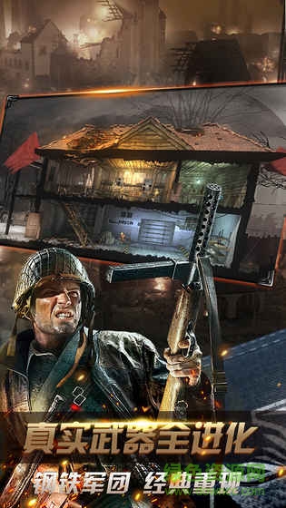 战场全面战争无限金币