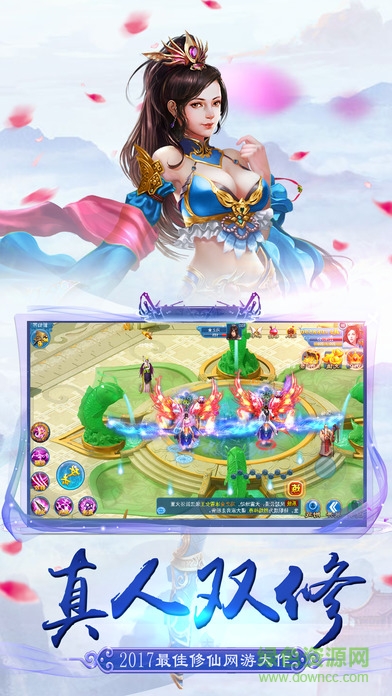 修仙靈域ol v1.0 安卓版 1