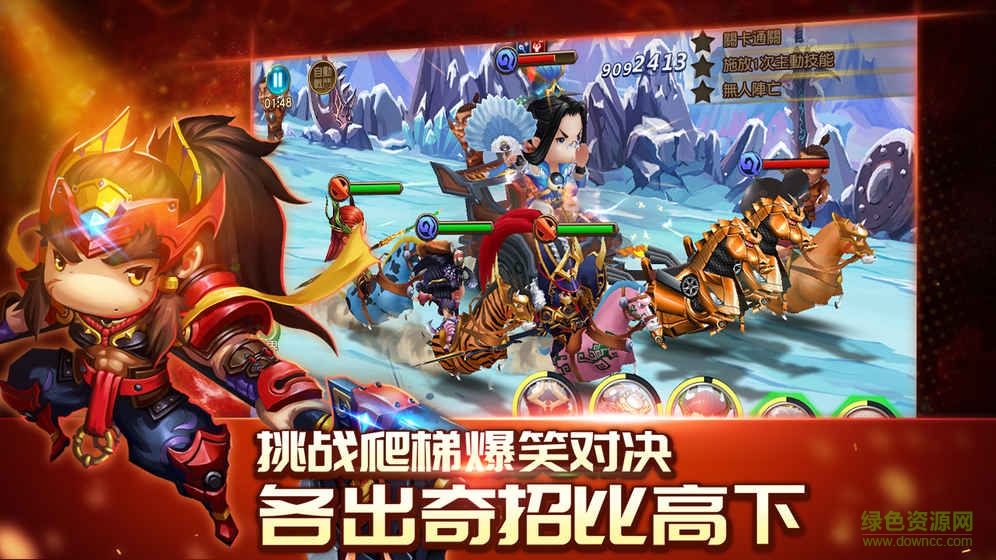 鮮肉騎士團(tuán)