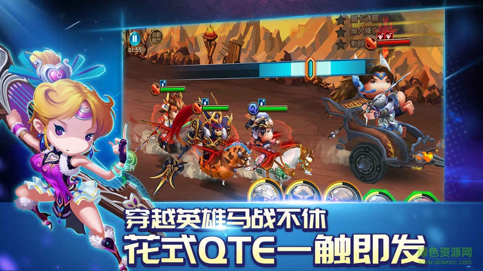 鮮肉騎士團(tuán)內(nèi)購 v1.0 安卓無限鉆石版 3