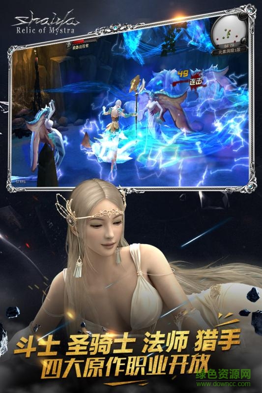 神泣女神榮耀 v1.0 官網(wǎng)安卓版 1