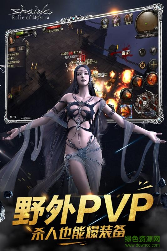 神泣女神榮耀 v1.0 官網(wǎng)安卓版 2