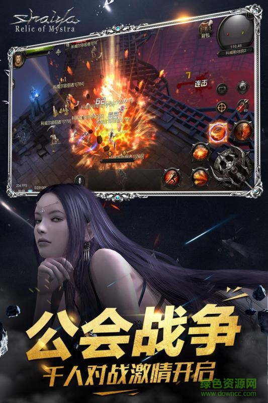 神泣女神榮耀 v1.0 官網(wǎng)安卓版 3