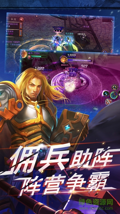 暗夜风暴最新版