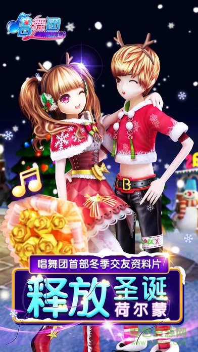 K歌唱舞團 v1.0 安卓版 0