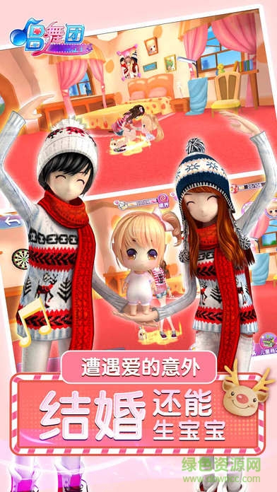 K歌唱舞團 v1.0 安卓版 3