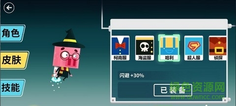 動物烏托邦手游 v1.0.0 安卓版 1