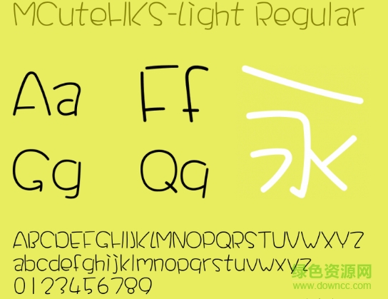 mcutehks light亮體