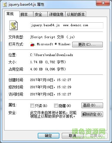 jquery.base64.js(中文解碼)  0