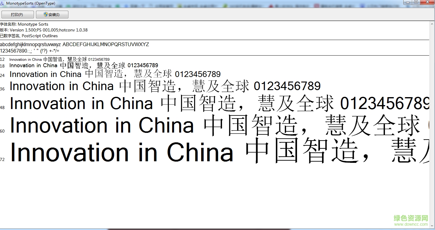 monotypesorts.ttf  0