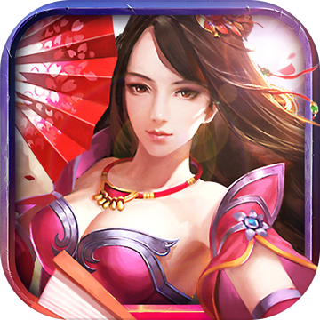 新亂世三國(guó)