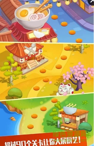 拉面大廚中文版 v2.5.2 安卓漢化版 0