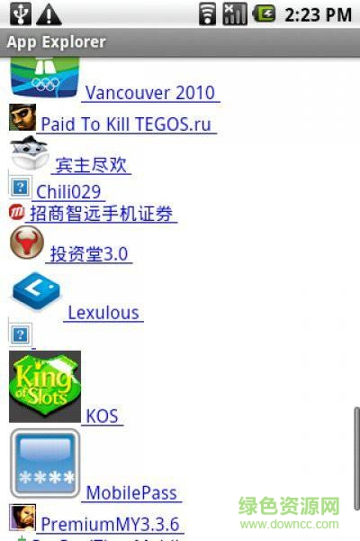 java游戲管理器安卓版 v7.0 手機(jī)版 2