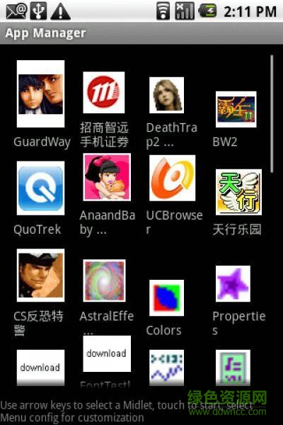java游戲管理器安卓版 v7.0 手機(jī)版 1