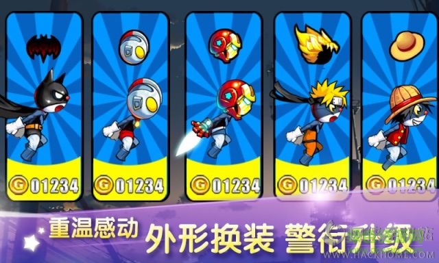 黑猫跑跑内购正式版 v1.0 安卓无限金币版1