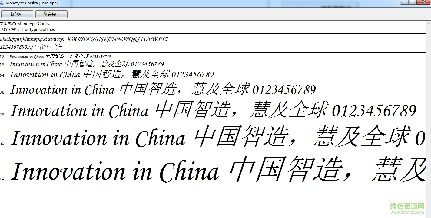 monotypecorsiva字體  0