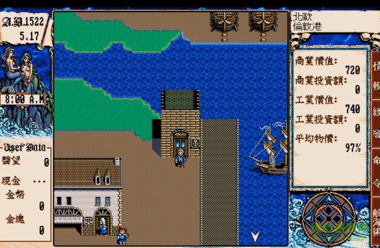 大航海時代外傳中文版 免安裝綠色版 0